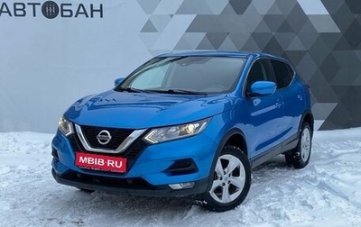 Nissan Qashqai, 2019 год, 1 649 000 рублей, 1 фотография