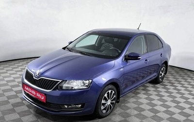 Skoda Rapid I, 2019 год, 1 799 000 рублей, 1 фотография