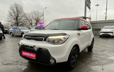 KIA Soul II рестайлинг, 2016 год, 1 250 000 рублей, 1 фотография