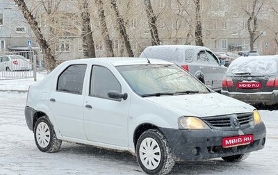 Renault Logan I, 2007 год, 149 000 рублей, 1 фотография