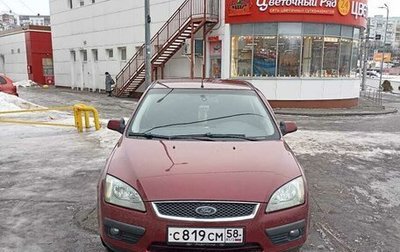 Ford Focus II рестайлинг, 2006 год, 450 000 рублей, 1 фотография