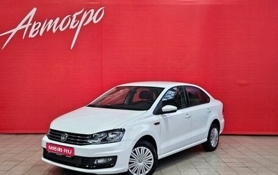 Volkswagen Polo VI (EU Market), 2020 год, 1 499 000 рублей, 1 фотография