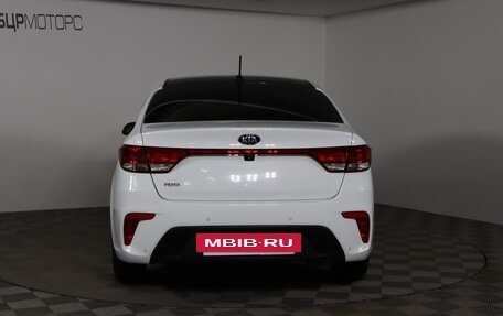 KIA Rio IV, 2018 год, 1 399 990 рублей, 6 фотография