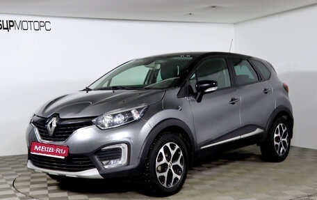 Renault Kaptur I рестайлинг, 2020 год, 1 799 990 рублей, 1 фотография