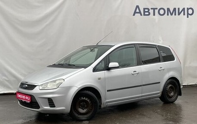 Ford C-MAX I рестайлинг, 2007 год, 480 000 рублей, 1 фотография