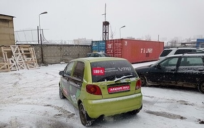 Daewoo Matiz I, 2012 год, 215 000 рублей, 1 фотография