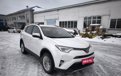 Toyota RAV4, 2018 год, 2 800 000 рублей, 1 фотография