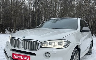 BMW X5, 2015 год, 4 600 000 рублей, 1 фотография