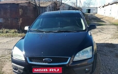 Ford Focus II рестайлинг, 2005 год, 490 000 рублей, 1 фотография