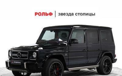 Mercedes-Benz G-Класс AMG, 2017 год, 12 000 000 рублей, 1 фотография