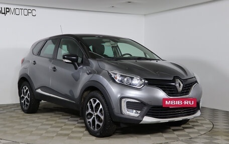 Renault Kaptur I рестайлинг, 2020 год, 1 799 990 рублей, 3 фотография