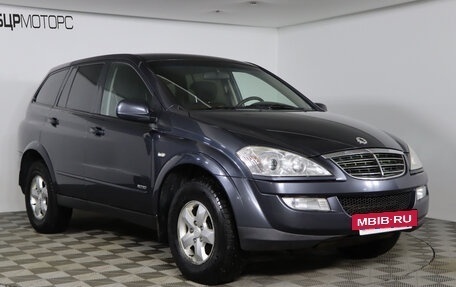 SsangYong Kyron I, 2013 год, 1 039 990 рублей, 3 фотография