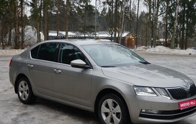 Skoda Octavia, 2020 год, 2 250 000 рублей, 1 фотография