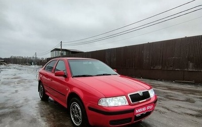 Skoda Octavia IV, 2005 год, 725 000 рублей, 1 фотография