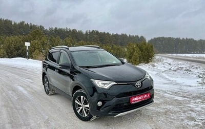 Toyota RAV4, 2015 год, 2 199 000 рублей, 1 фотография