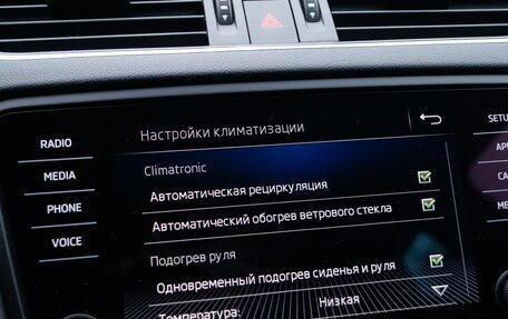 Skoda Octavia, 2020 год, 2 250 000 рублей, 24 фотография