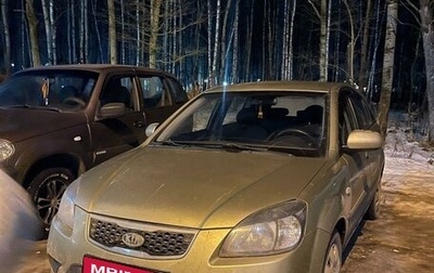 KIA Rio II, 2011 год, 600 000 рублей, 1 фотография