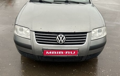 Volkswagen Passat B5+ рестайлинг, 2001 год, 425 000 рублей, 1 фотография