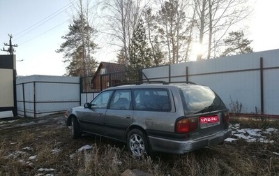 Mazda Capella, 1994 год, 185 000 рублей, 1 фотография