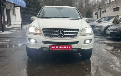 Mercedes-Benz M-Класс, 2008 год, 1 500 000 рублей, 1 фотография