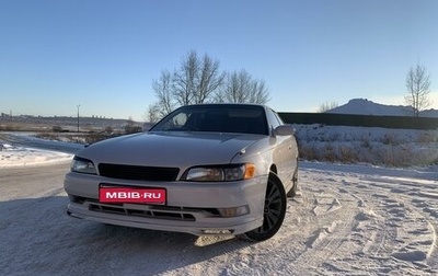 Toyota Mark II VIII (X100), 1993 год, 746 000 рублей, 1 фотография