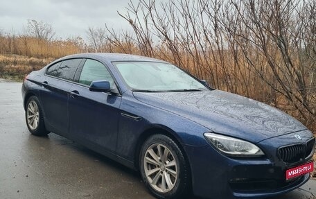 BMW 6 серия, 2014 год, 3 150 000 рублей, 1 фотография