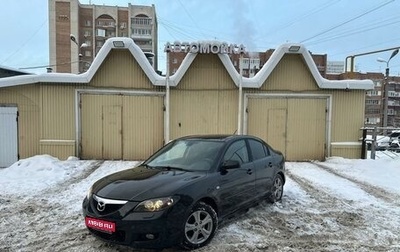 Mazda 3, 2006 год, 560 000 рублей, 1 фотография