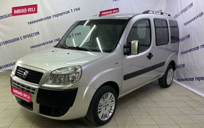 Fiat Doblo I, 2009 год, 585 000 рублей, 1 фотография