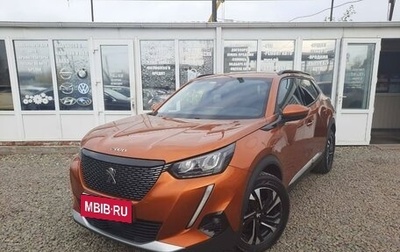 Peugeot 2008 II, 2021 год, 2 250 000 рублей, 1 фотография