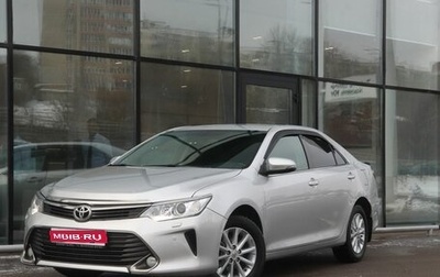 Toyota Camry, 2015 год, 2 472 100 рублей, 1 фотография