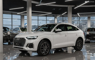 Audi Q5, 2023 год, 9 900 000 рублей, 1 фотография