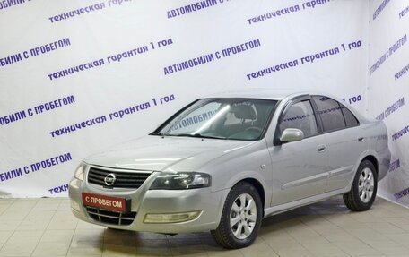 Nissan Almera Classic, 2009 год, 519 000 рублей, 9 фотография