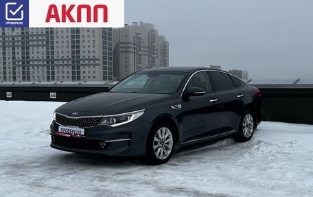 KIA Optima IV, 2018 год, 2 099 000 рублей, 1 фотография