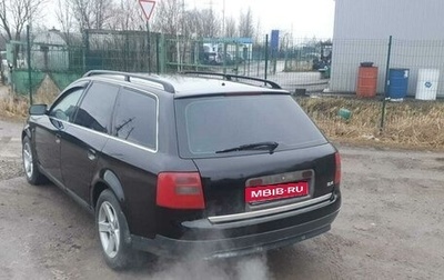 Audi A6, 1999 год, 650 000 рублей, 1 фотография