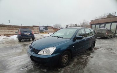 Mitsubishi Lancer IX, 2005 год, 450 000 рублей, 1 фотография