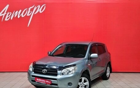 Toyota RAV4, 2006 год, 999 000 рублей, 1 фотография