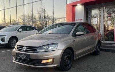 Volkswagen Polo VI (EU Market), 2018 год, 1 593 000 рублей, 1 фотография