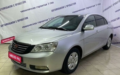 Geely Emgrand EC7, 2015 год, 585 000 рублей, 1 фотография