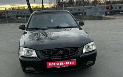 Hyundai Accent II, 2007 год, 350 000 рублей, 1 фотография