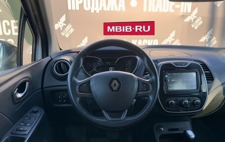 Renault Kaptur I рестайлинг, 2016 год, 1 165 000 рублей, 20 фотография