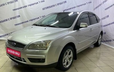 Ford Focus II рестайлинг, 2007 год, 520 000 рублей, 1 фотография