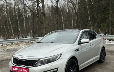 KIA Optima III, 2014 год, 1 550 000 рублей, 1 фотография