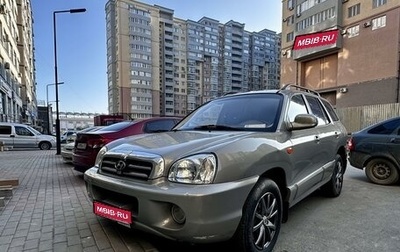 Hyundai Santa Fe Classic, 2008 год, 800 000 рублей, 1 фотография