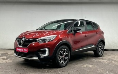 Renault Kaptur I рестайлинг, 2018 год, 1 510 000 рублей, 1 фотография