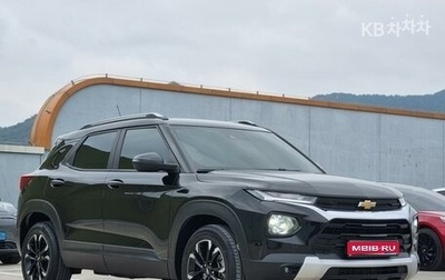 Chevrolet TrailBlazer, 2020 год, 1 800 000 рублей, 1 фотография