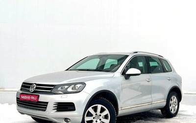 Volkswagen Touareg III, 2011 год, 2 119 800 рублей, 1 фотография