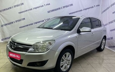 Opel Astra H, 2007 год, 470 000 рублей, 1 фотография