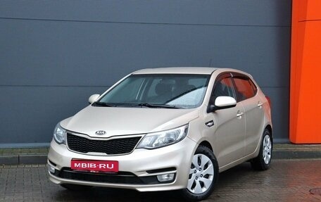 KIA Rio III рестайлинг, 2015 год, 1 349 000 рублей, 1 фотография