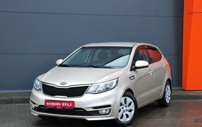 KIA Rio III рестайлинг, 2015 год, 1 349 000 рублей, 1 фотография