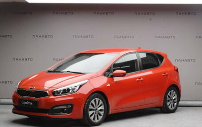 KIA cee'd III, 2018 год, 1 579 000 рублей, 1 фотография